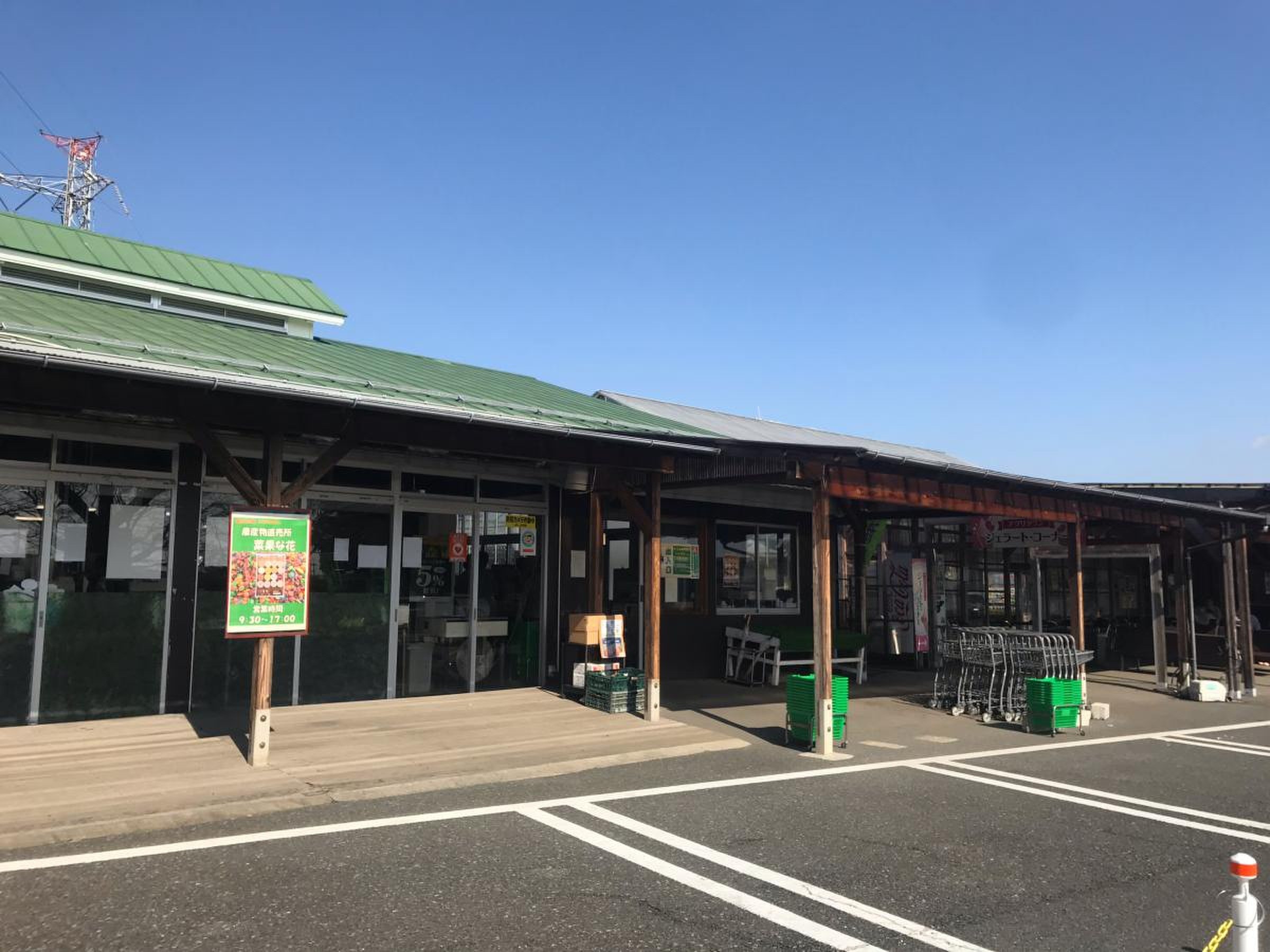 🍓 사노 관광농원 아그리타운(사노 칸코노엔 아그리타운) 이미지 1